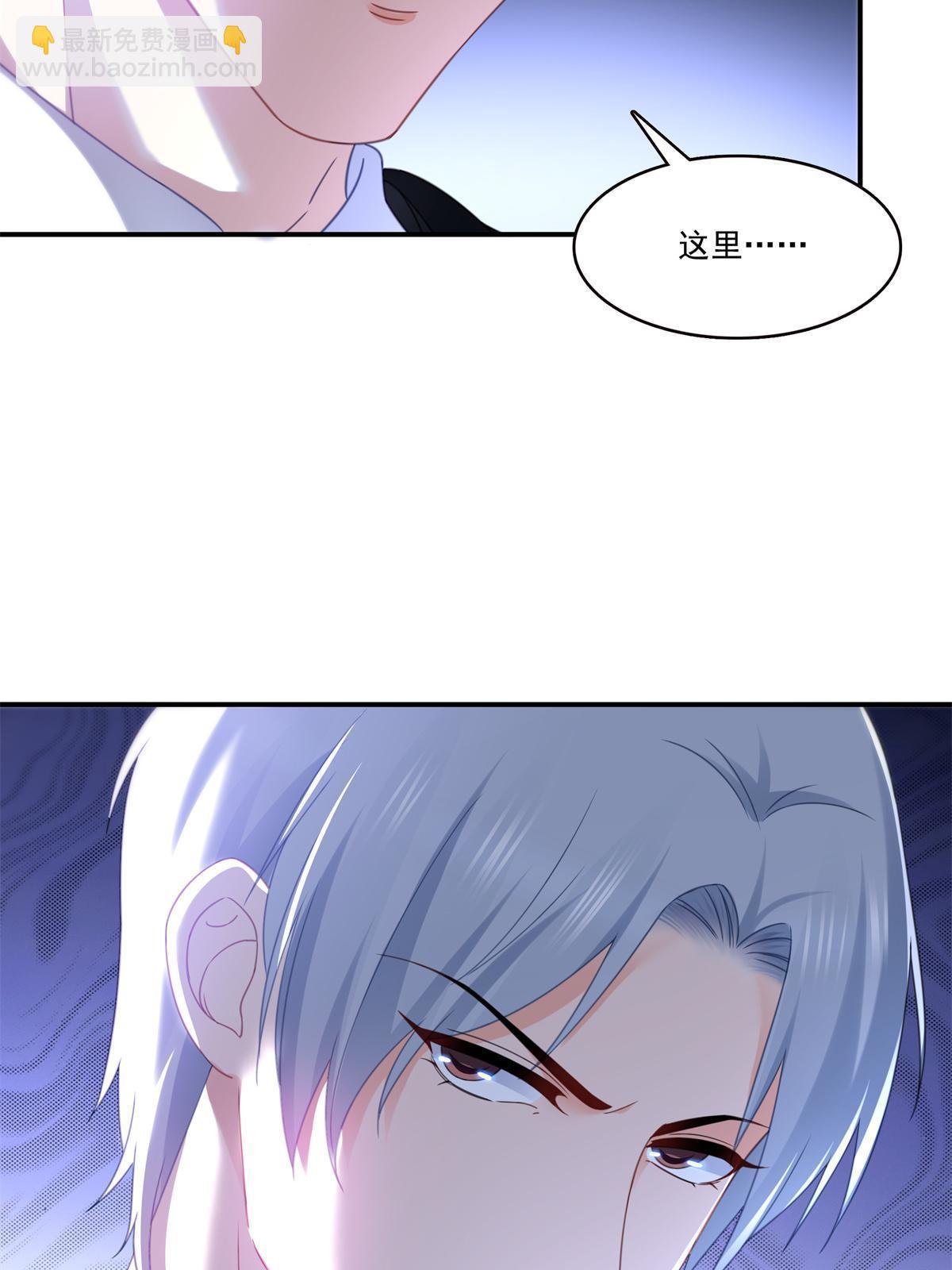 第296话  修罗主？司夜寒！53