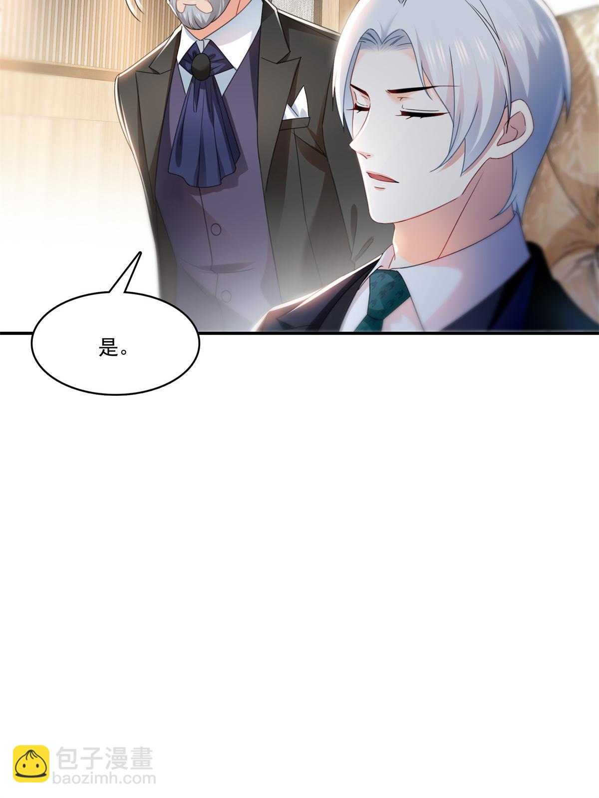 第296话  修罗主？司夜寒！8