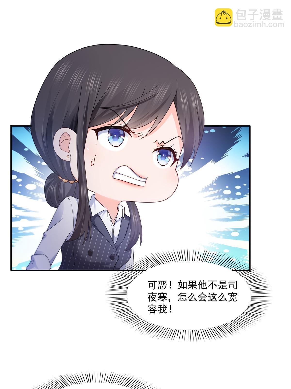 第297话  滴，护妻狂魔上线14