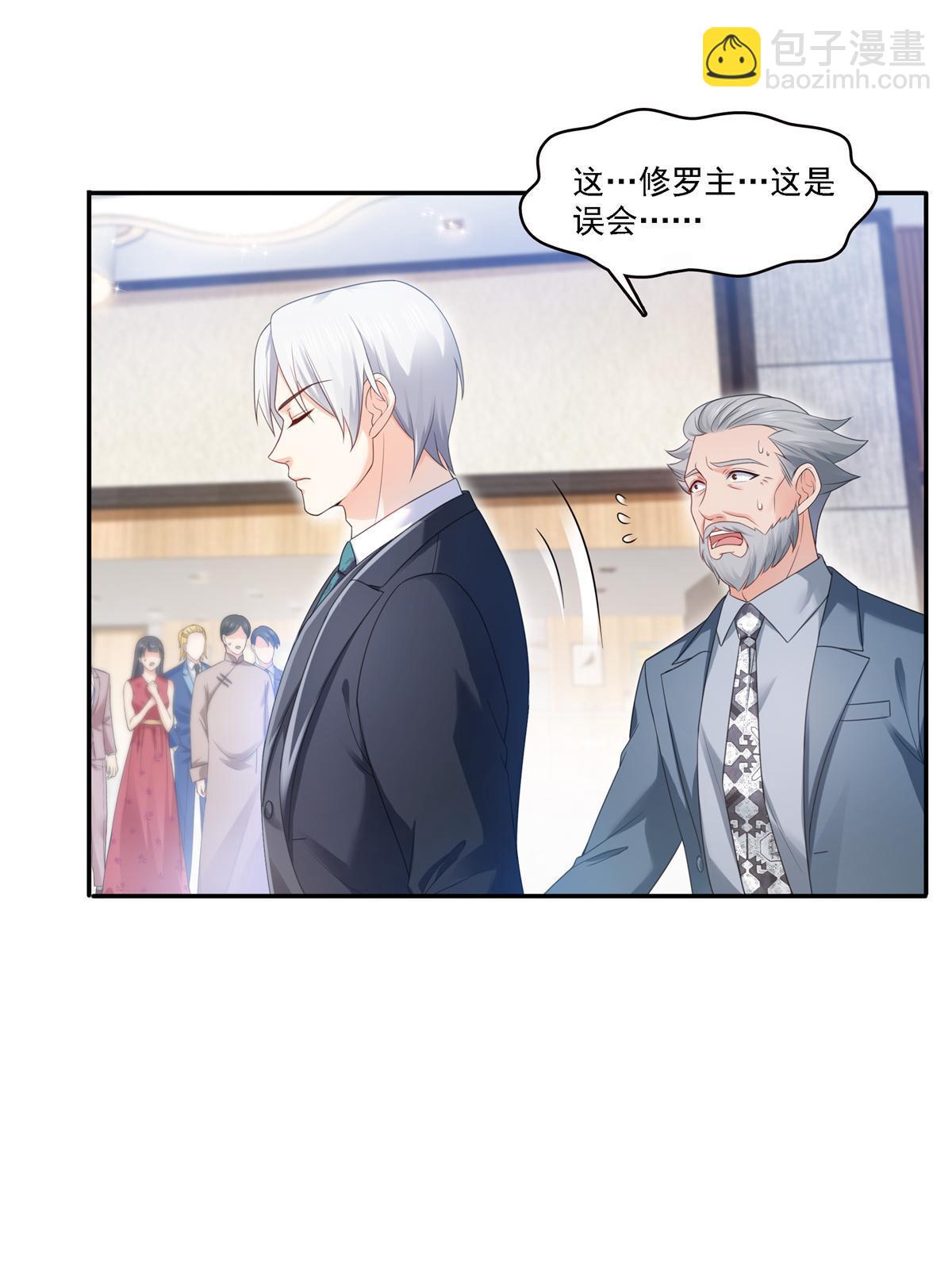 第297话  滴，护妻狂魔上线38
