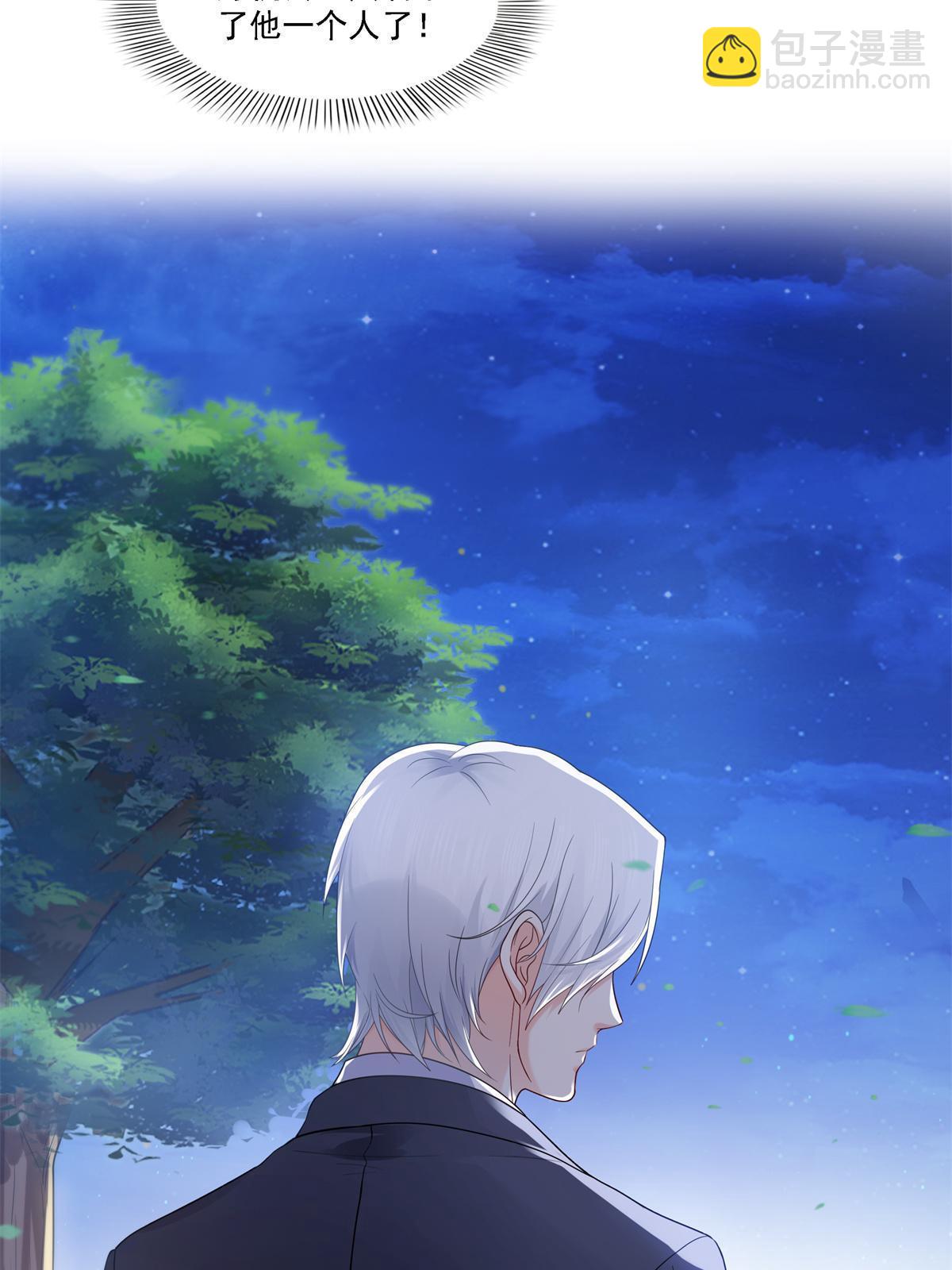 第297话  滴，护妻狂魔上线45