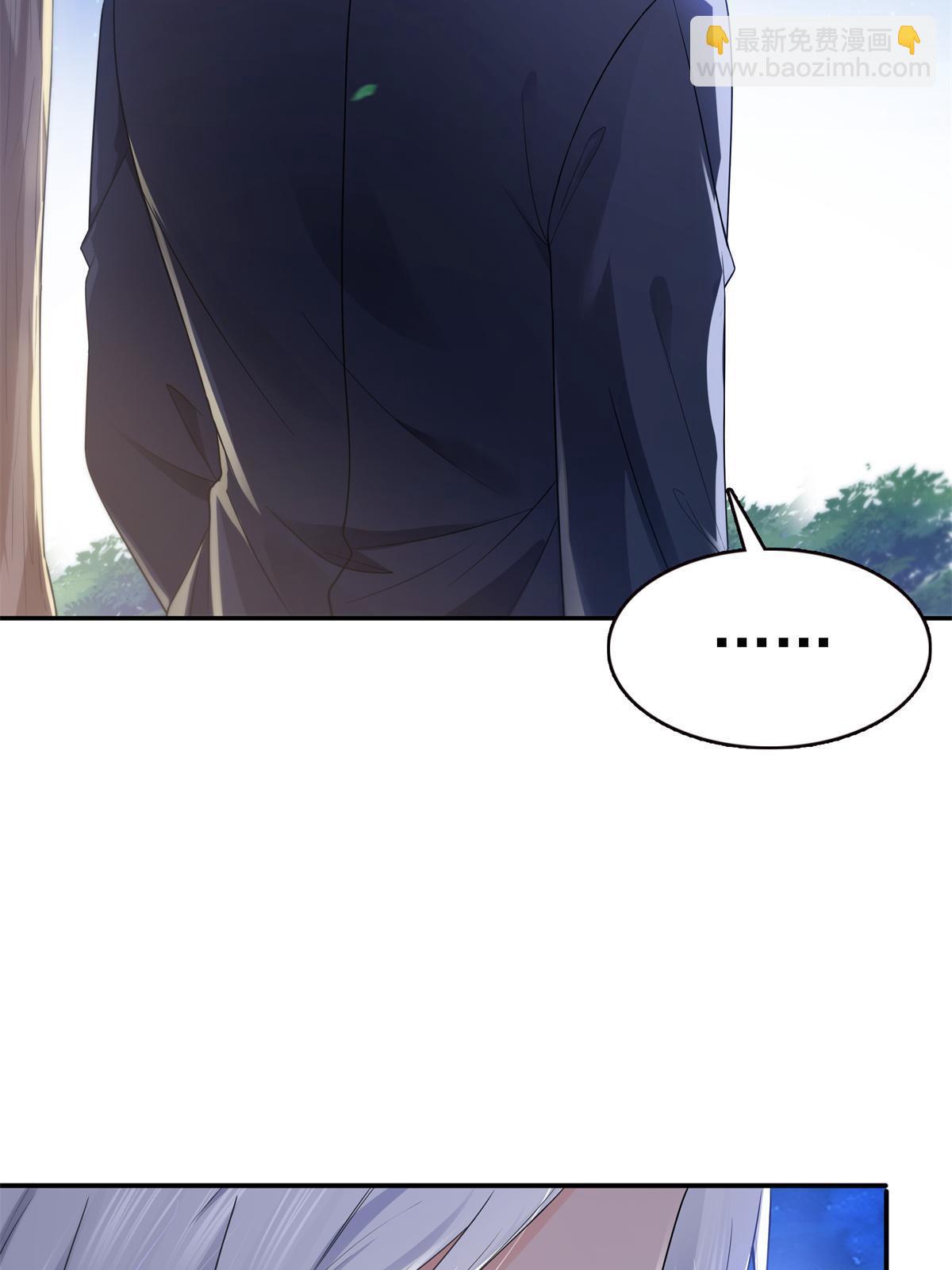 第297话  滴，护妻狂魔上线50