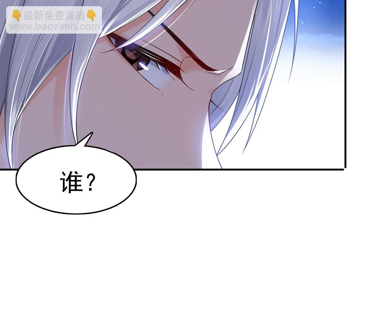 第297话  滴，护妻狂魔上线51