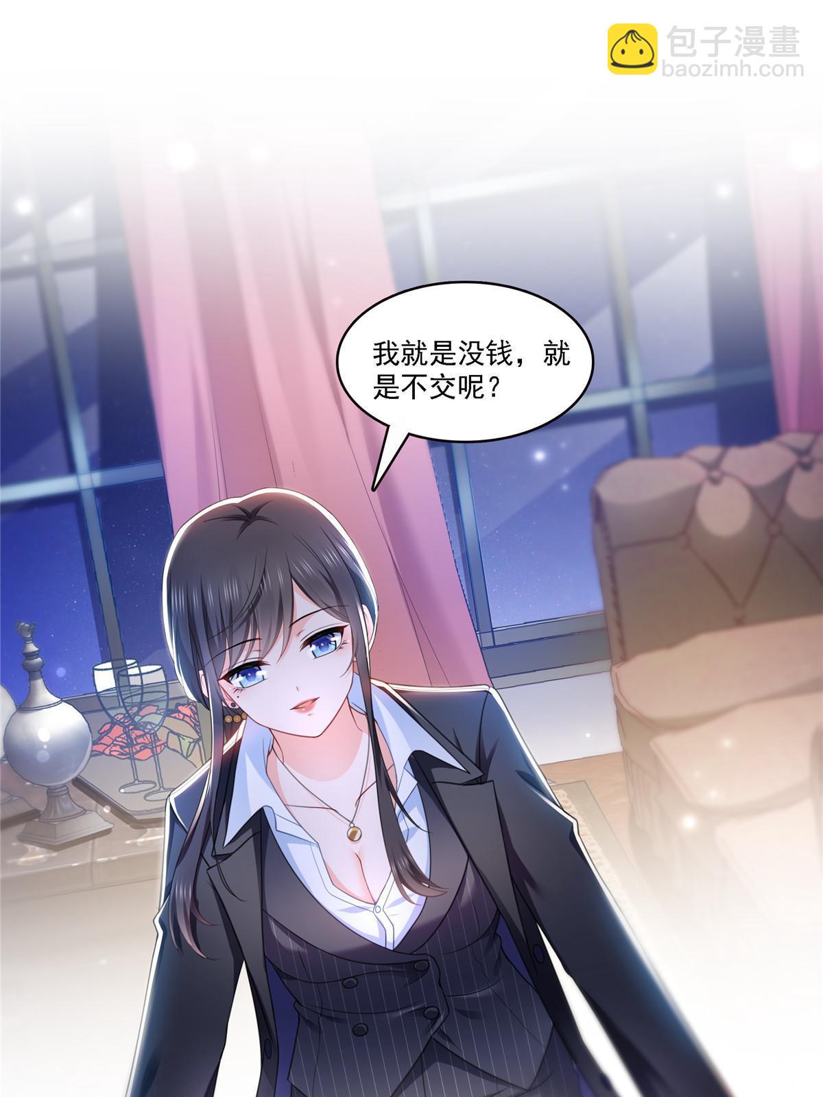 第298话 长得好看了不起啊！17