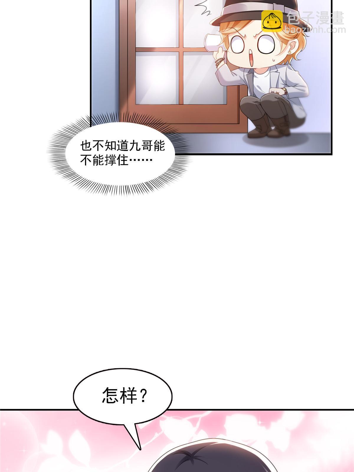 第298话 长得好看了不起啊！22