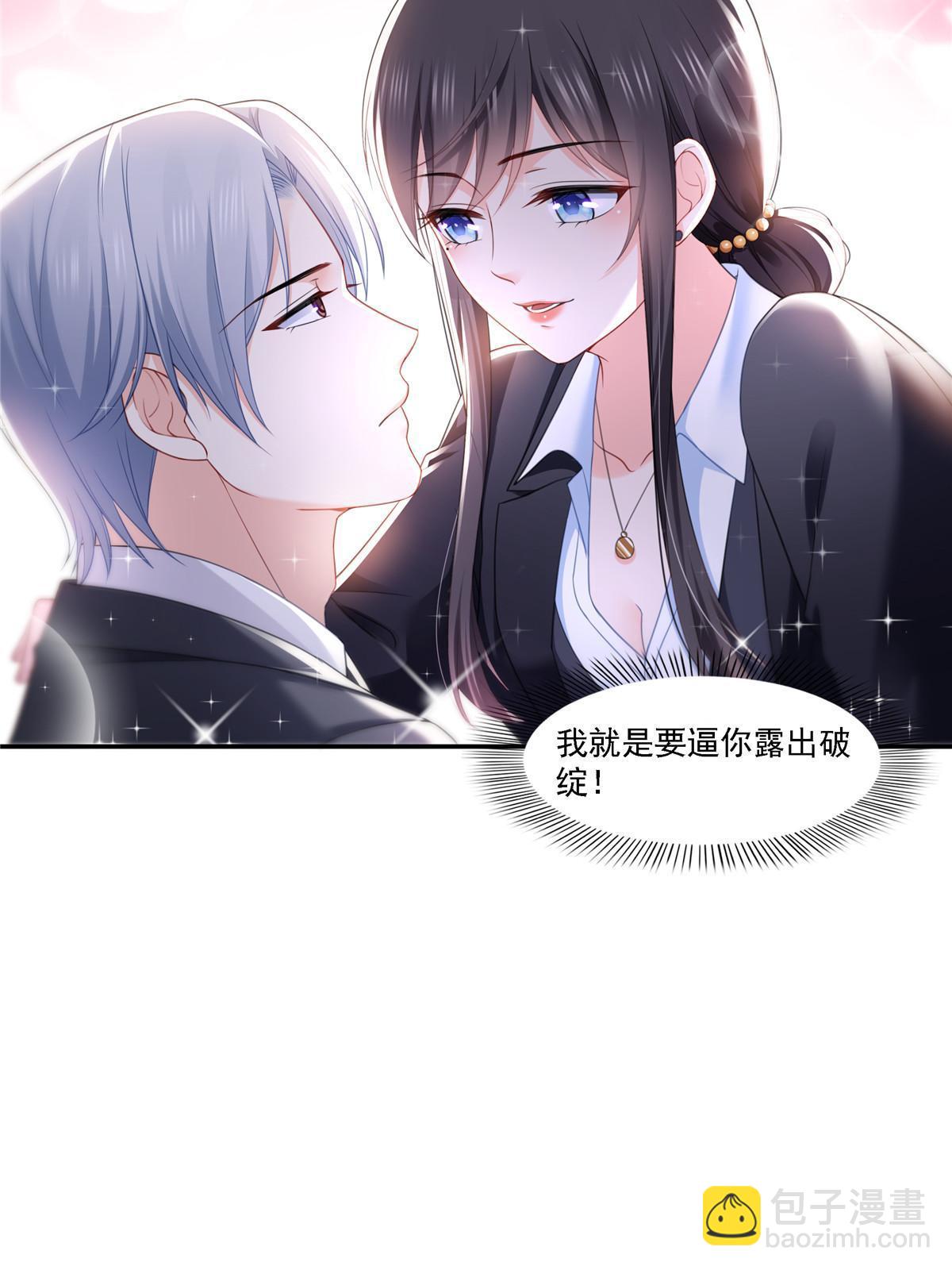 第298话 长得好看了不起啊！23