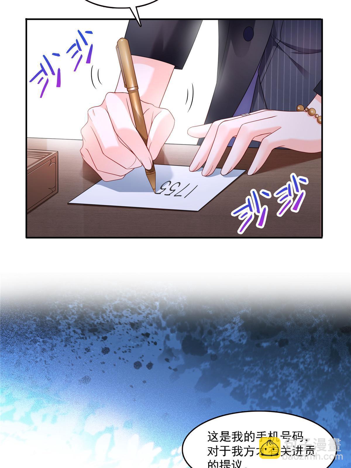第298话 长得好看了不起啊！48