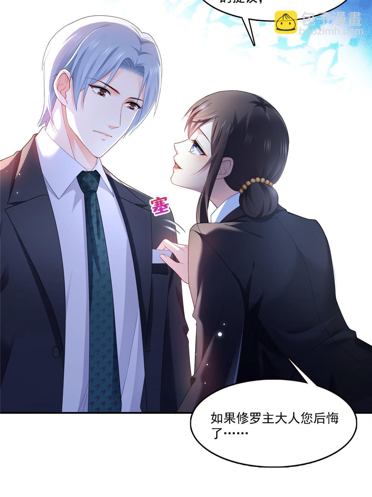 第298话 长得好看了不起啊！53