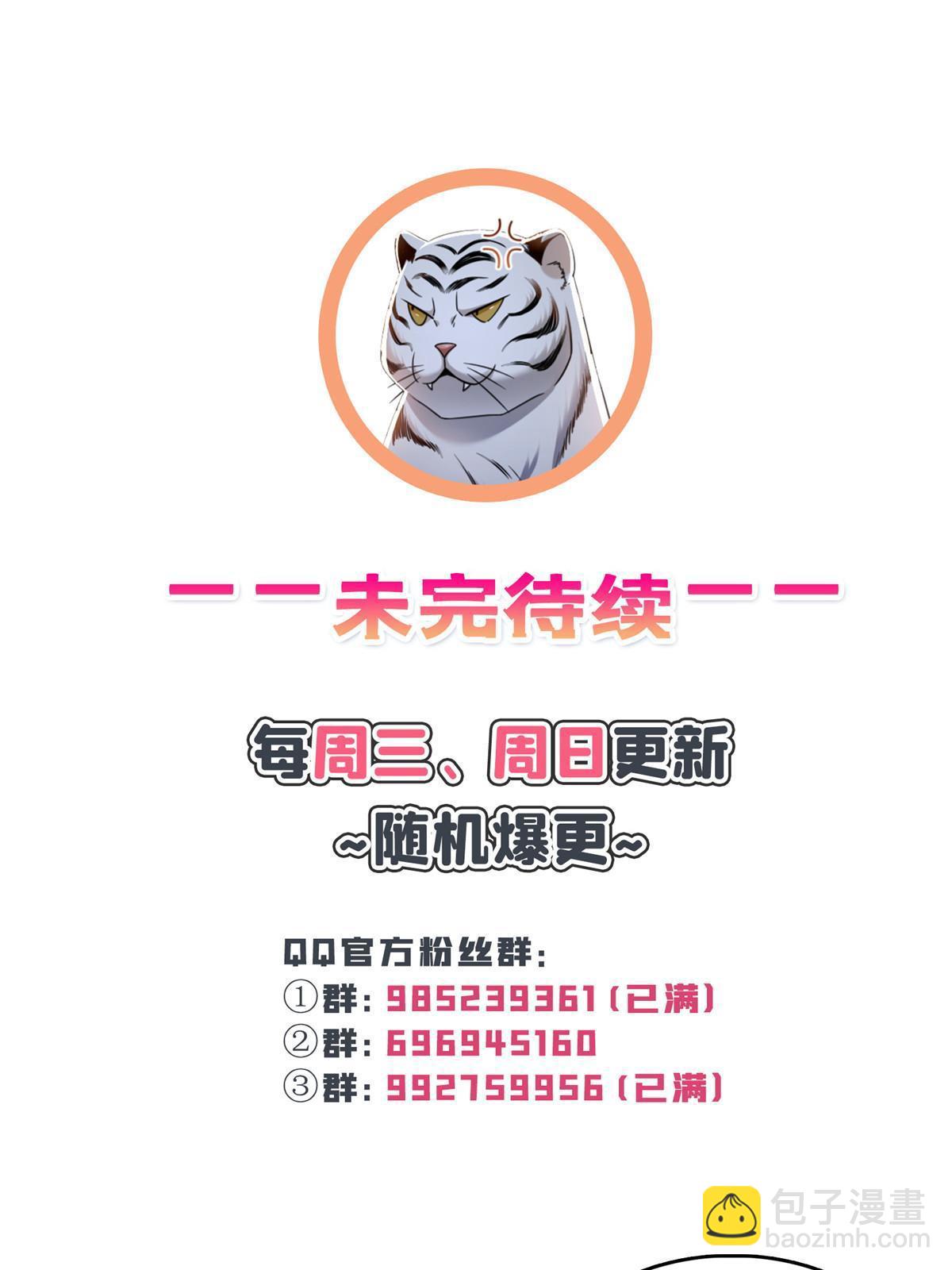 第298话 长得好看了不起啊！55