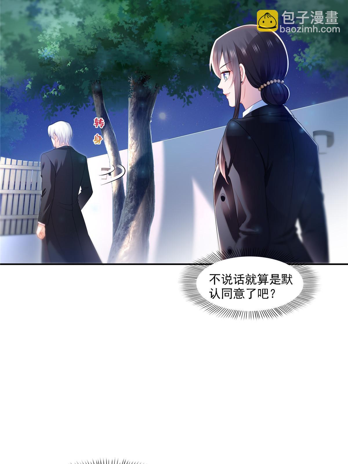 第298话 长得好看了不起啊！6