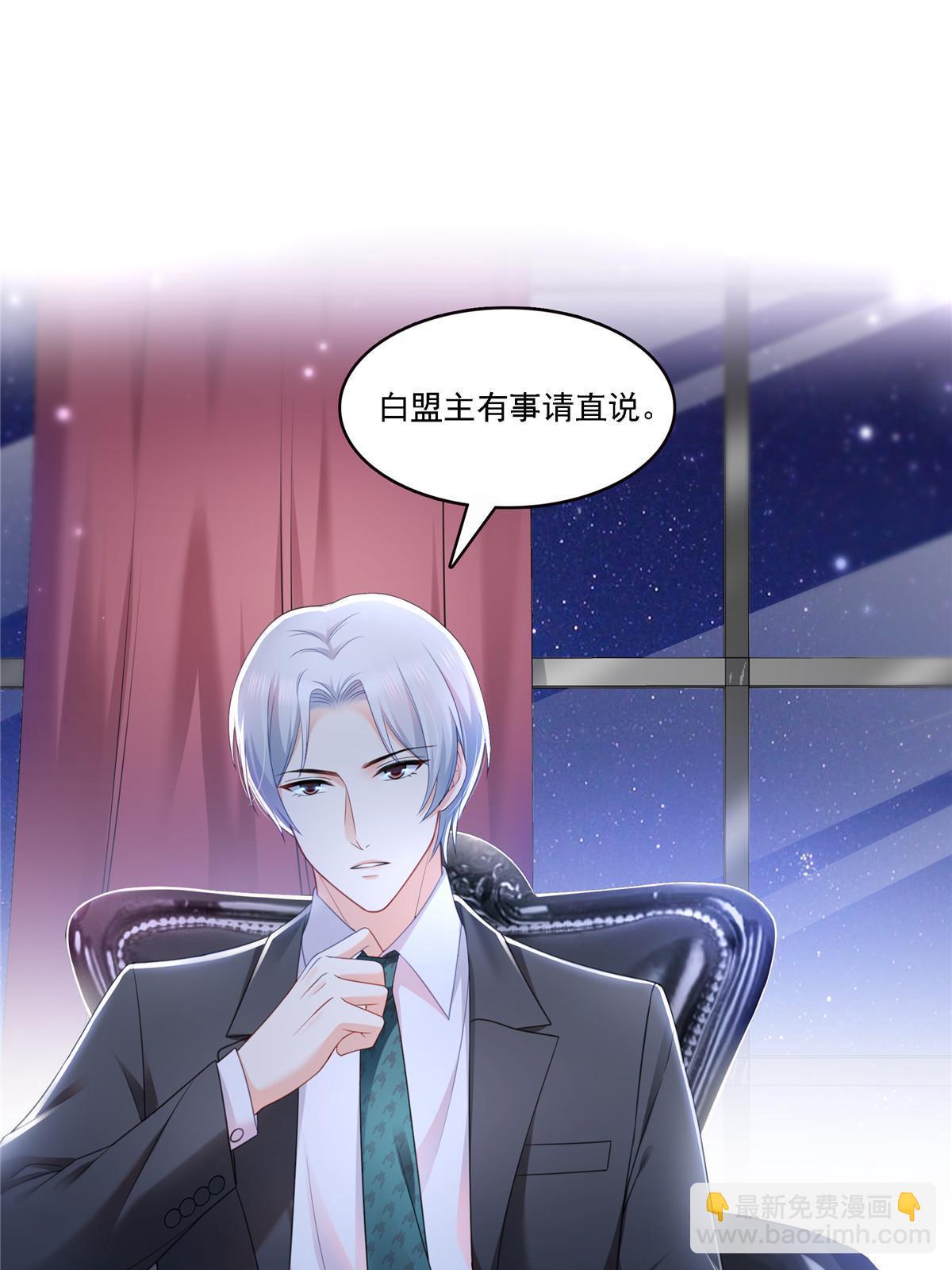 第298话 长得好看了不起啊！9