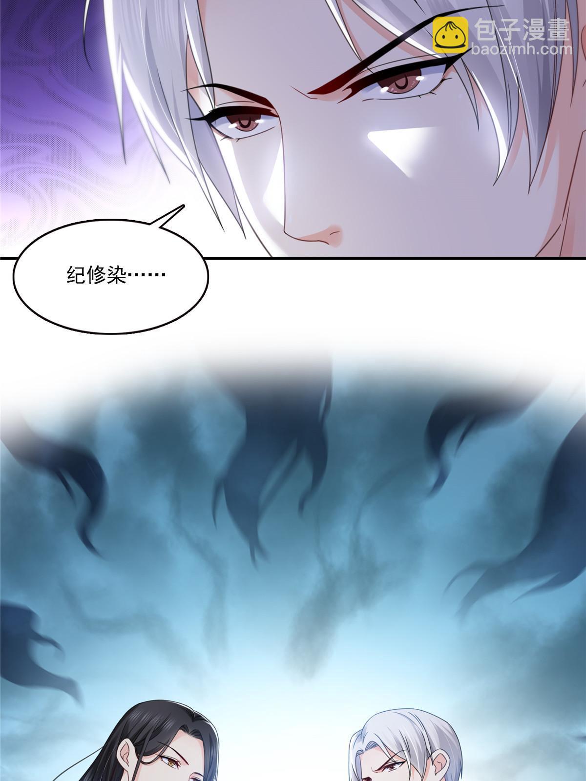 第299话 来接我的未婚妻23