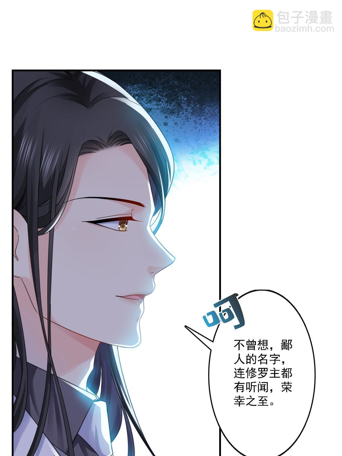 第299话 来接我的未婚妻25