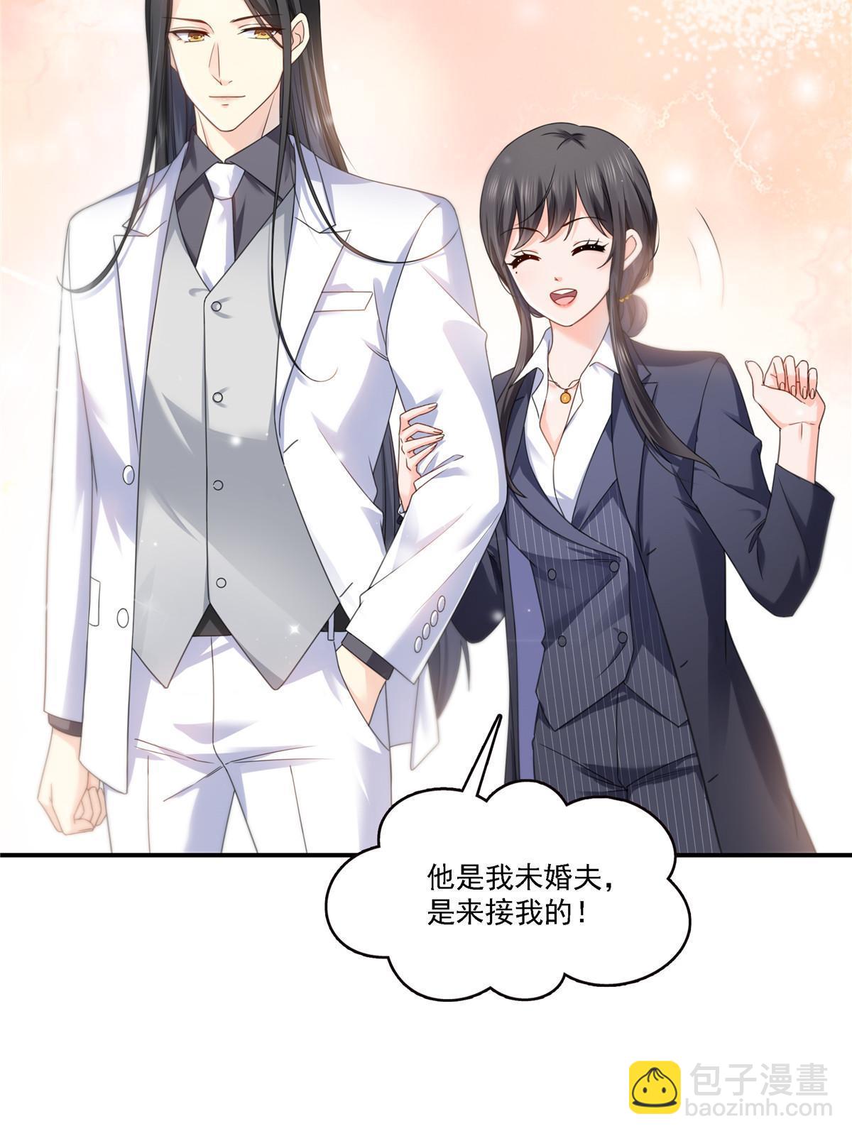 第299话 来接我的未婚妻32