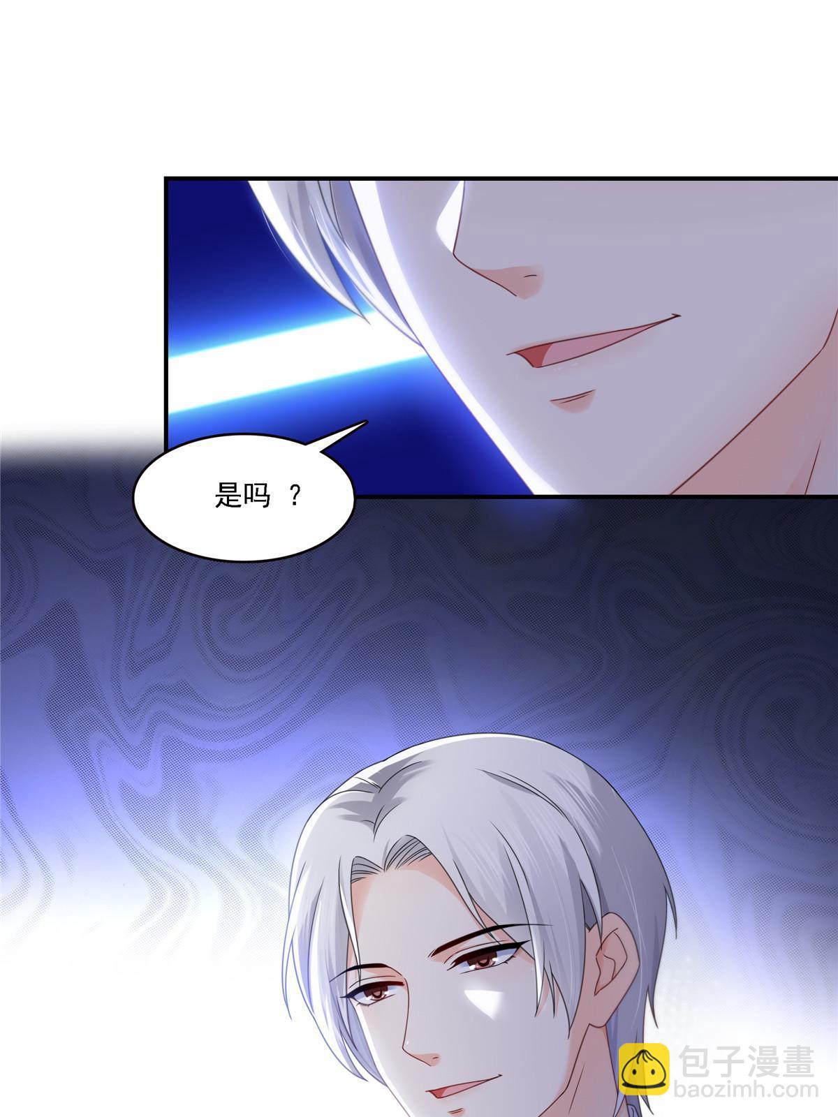 第299话 来接我的未婚妻35