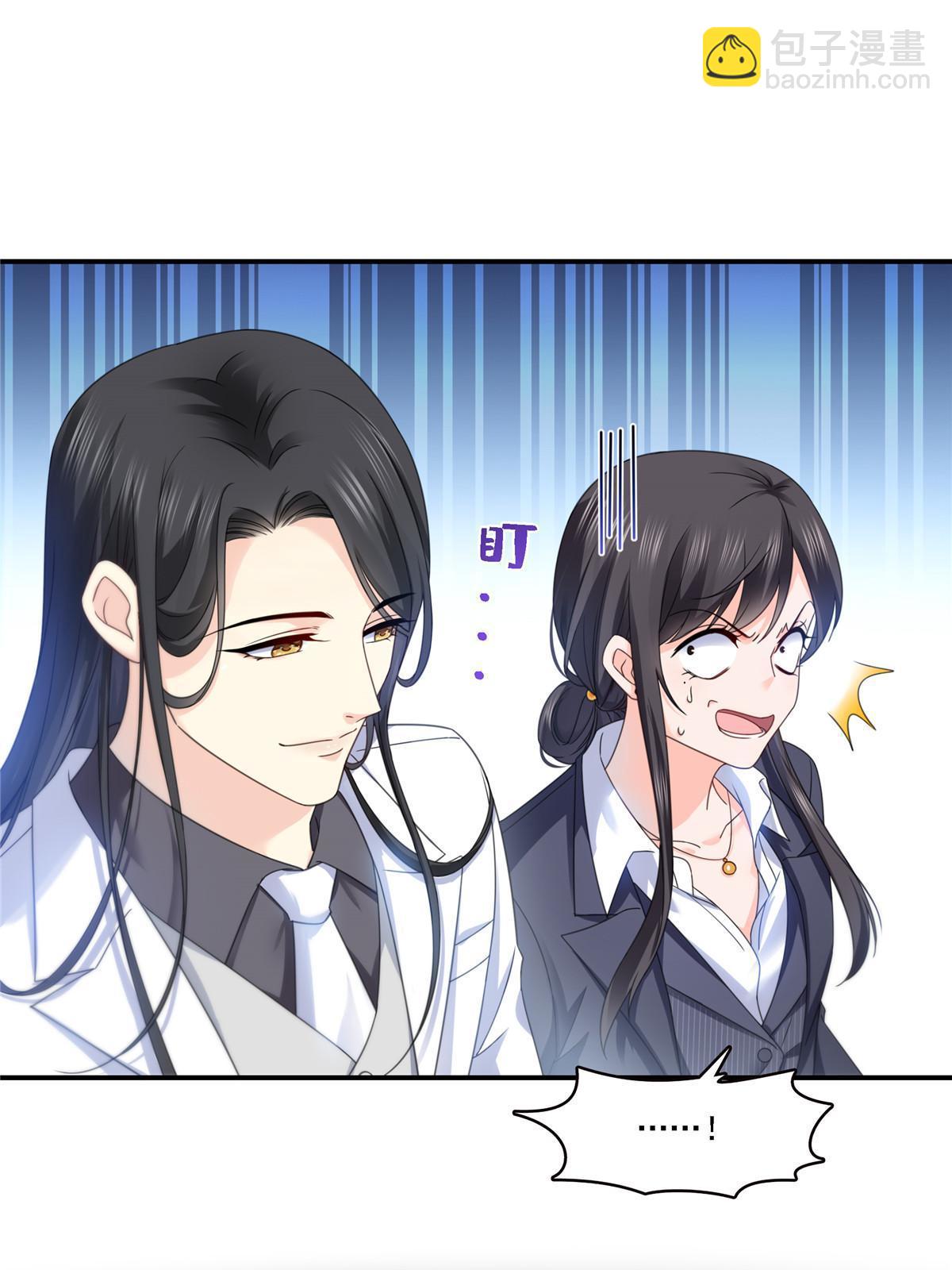第299话 来接我的未婚妻38