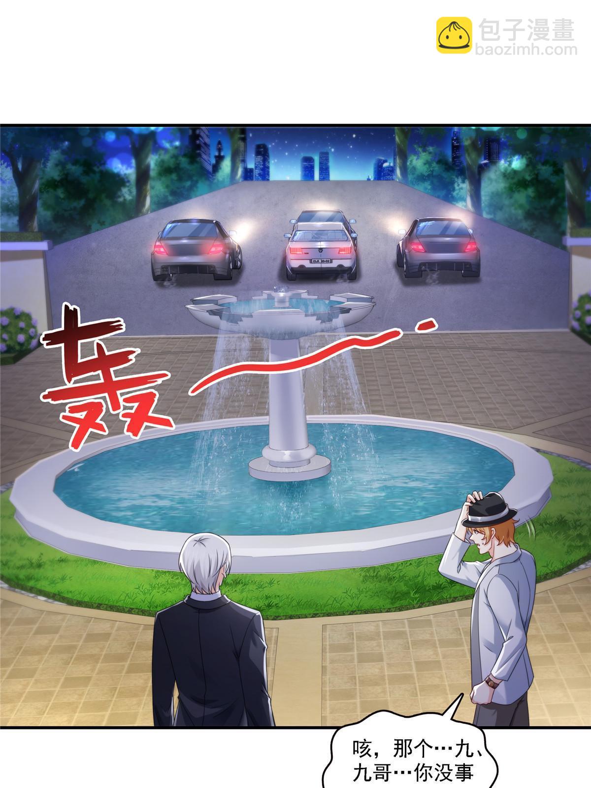 第299话 来接我的未婚妻53