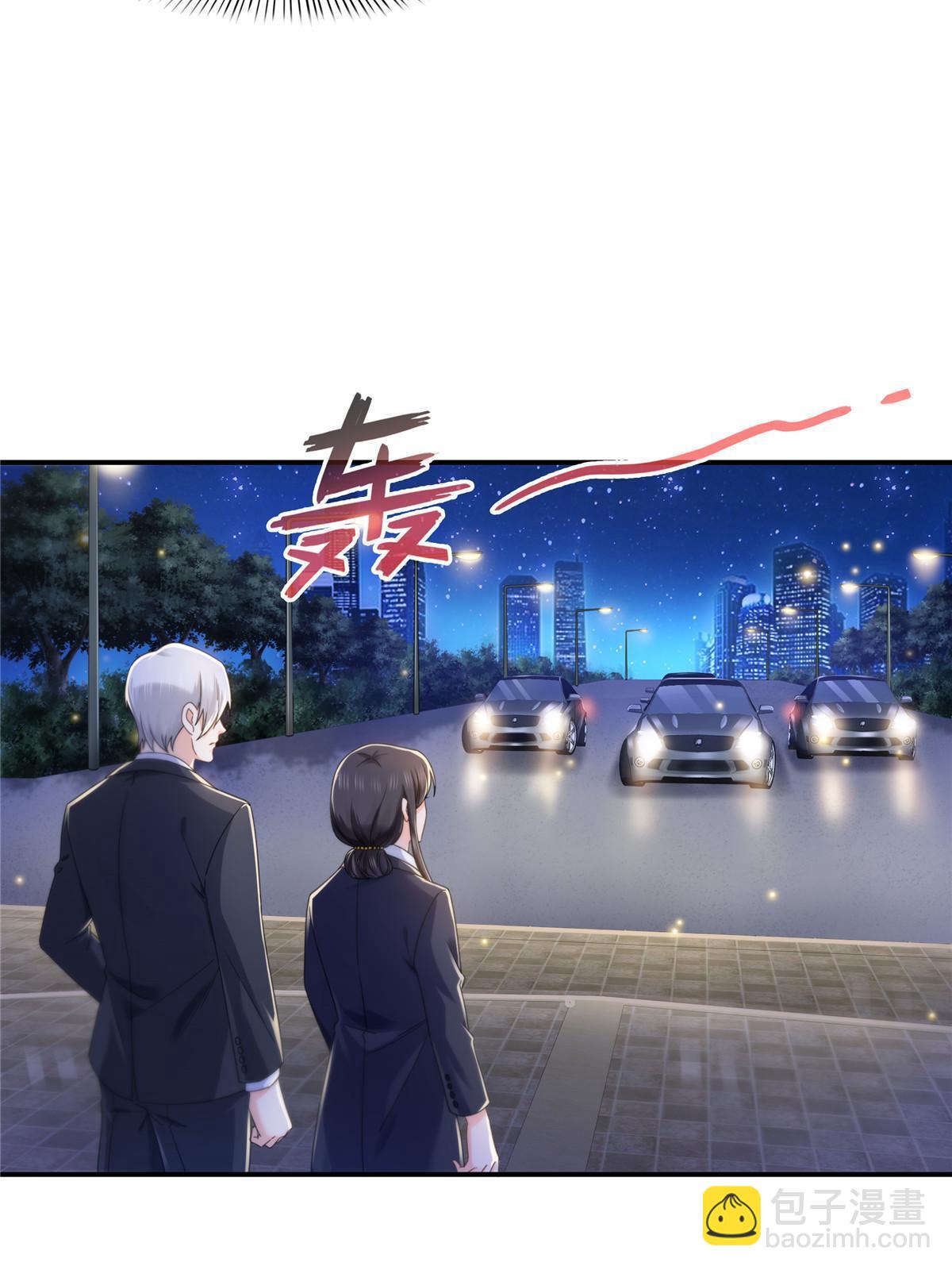 第299话 来接我的未婚妻8