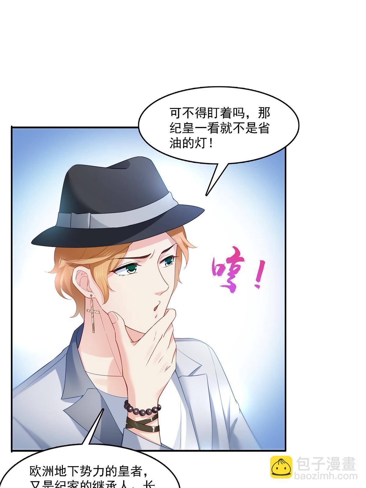第300话 跟我回家11