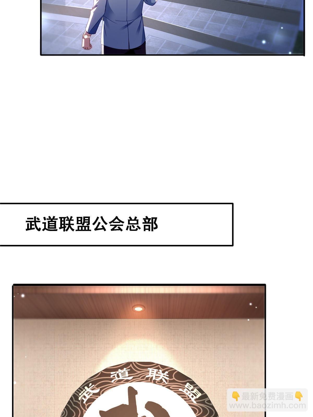 第300话 跟我回家13