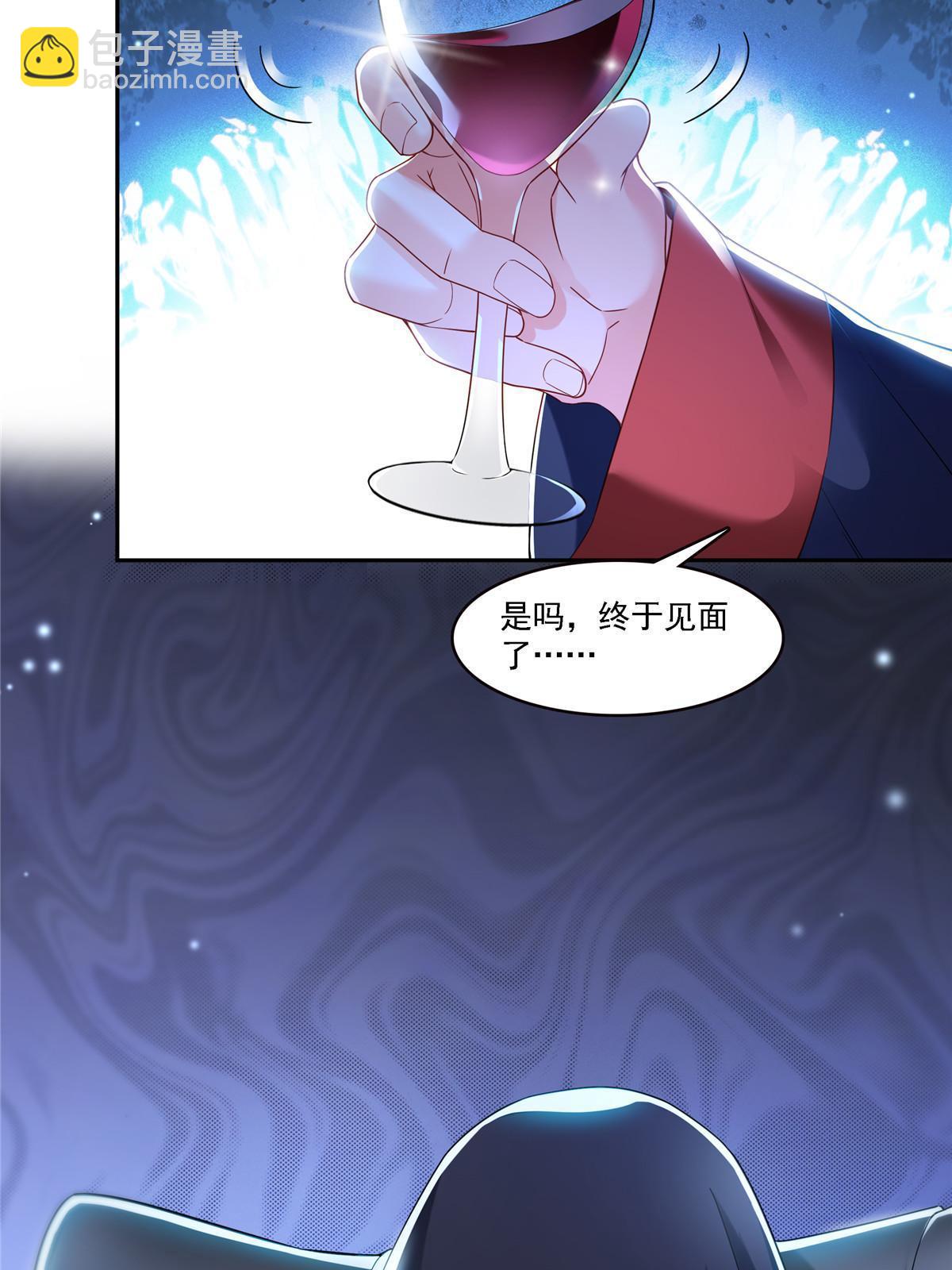 第300话 跟我回家16