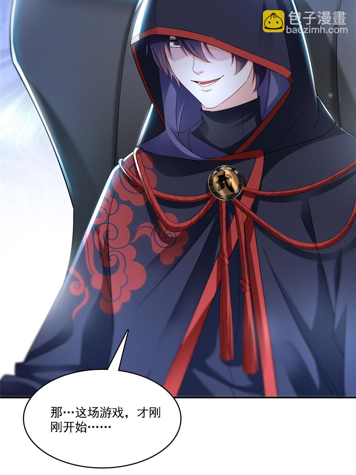 第300话 跟我回家17
