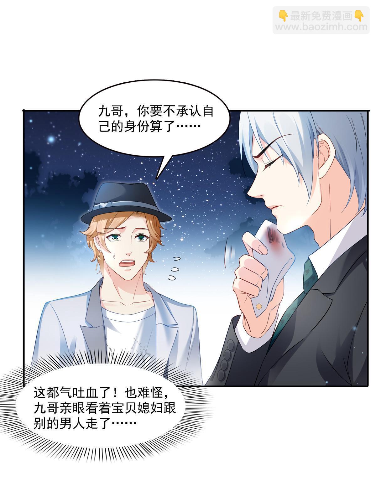 第300话 跟我回家2