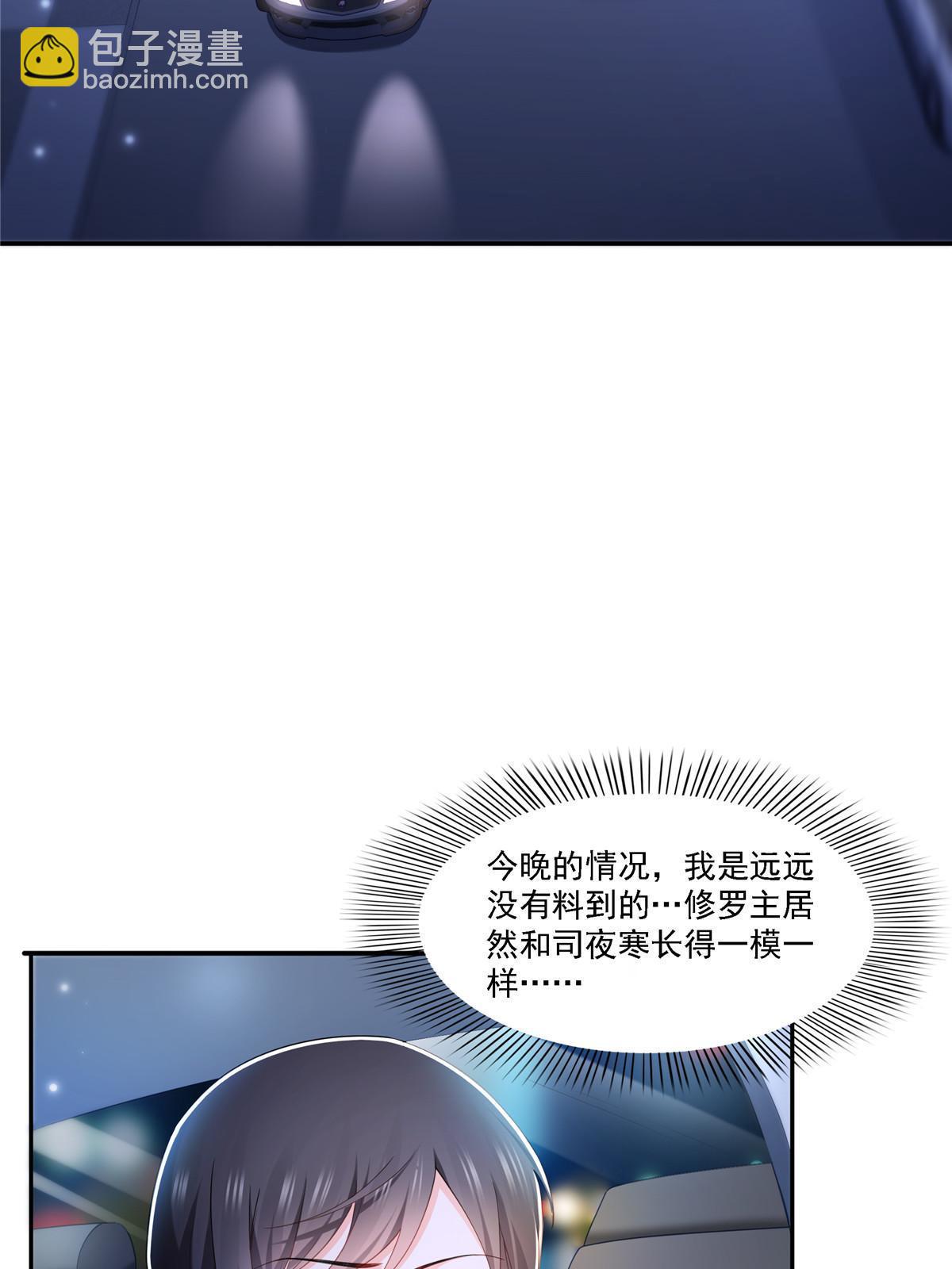 第300话 跟我回家20
