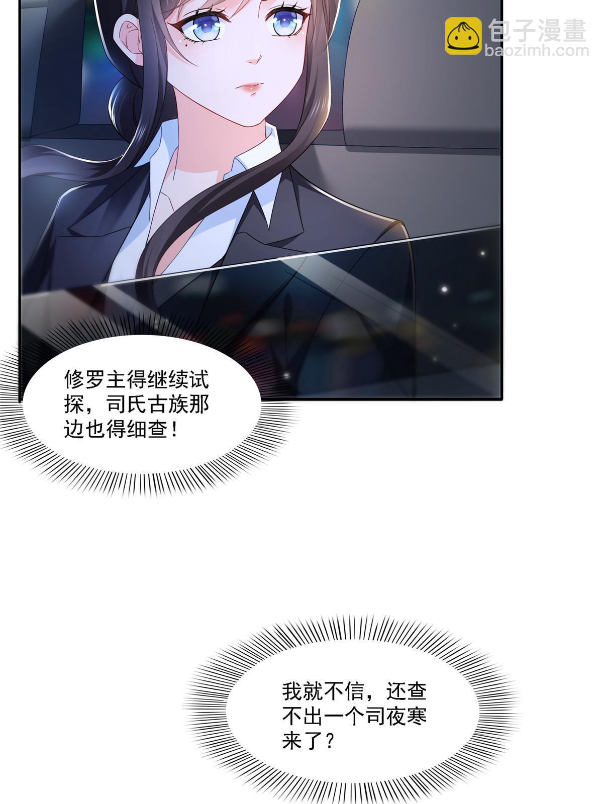 第300话 跟我回家21