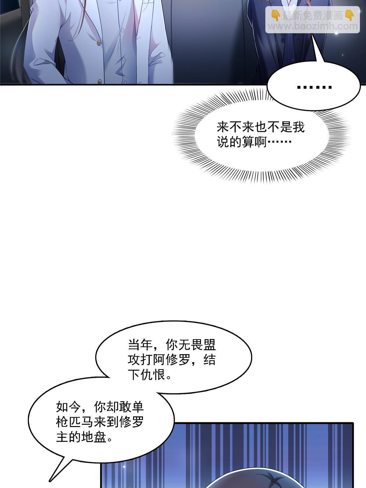 第300话 跟我回家23