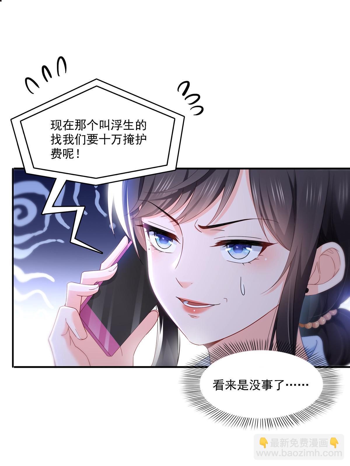 第300话 跟我回家28
