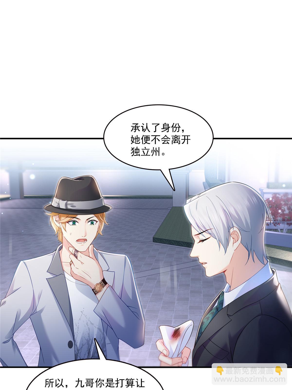 第300话 跟我回家3