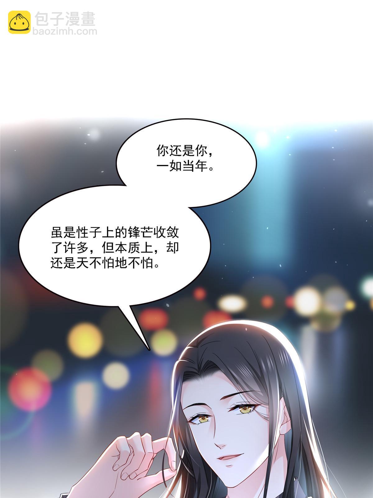 第300话 跟我回家30