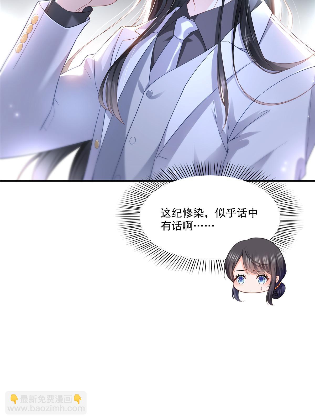 第300话 跟我回家31