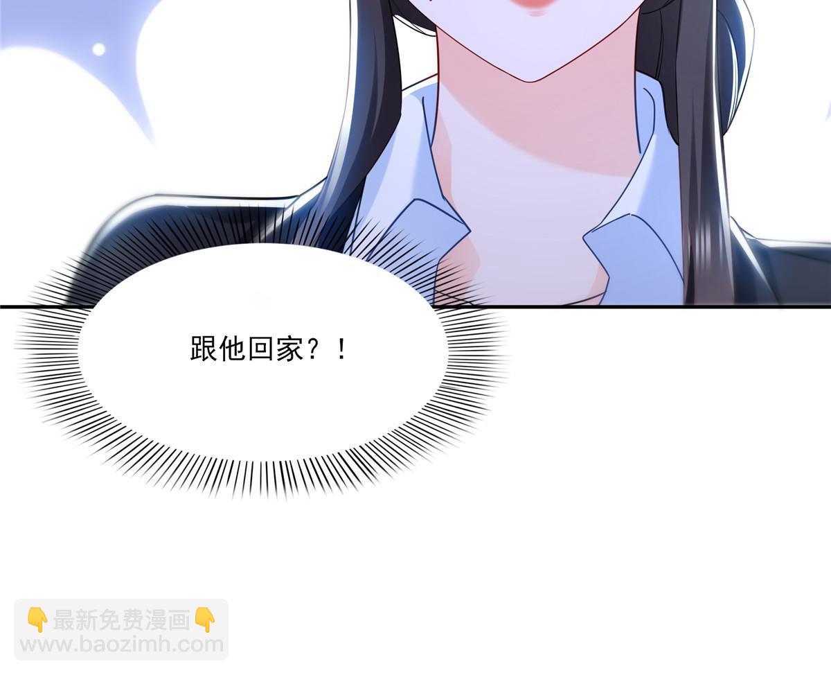 第300话 跟我回家35