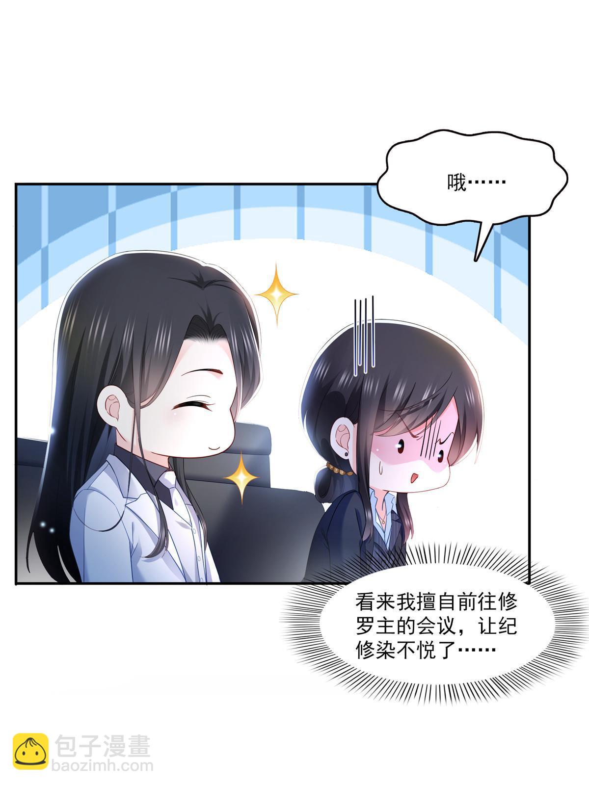 第300话 跟我回家36