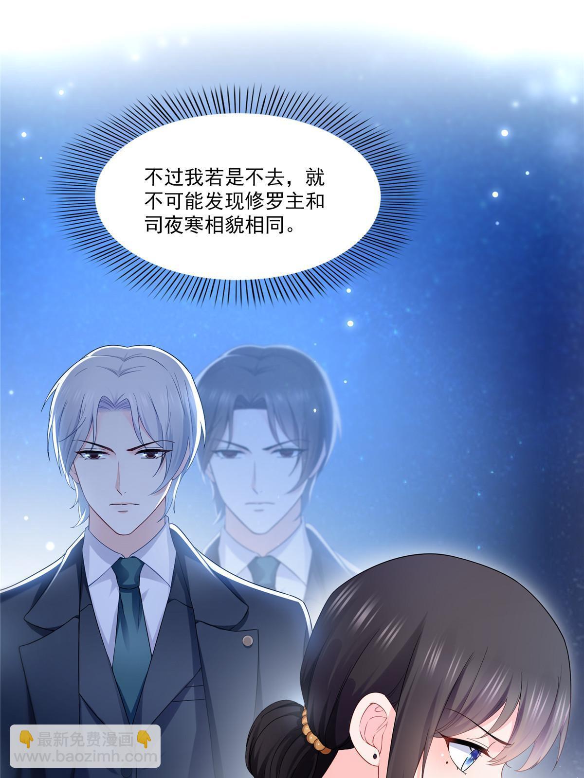 第300话 跟我回家37