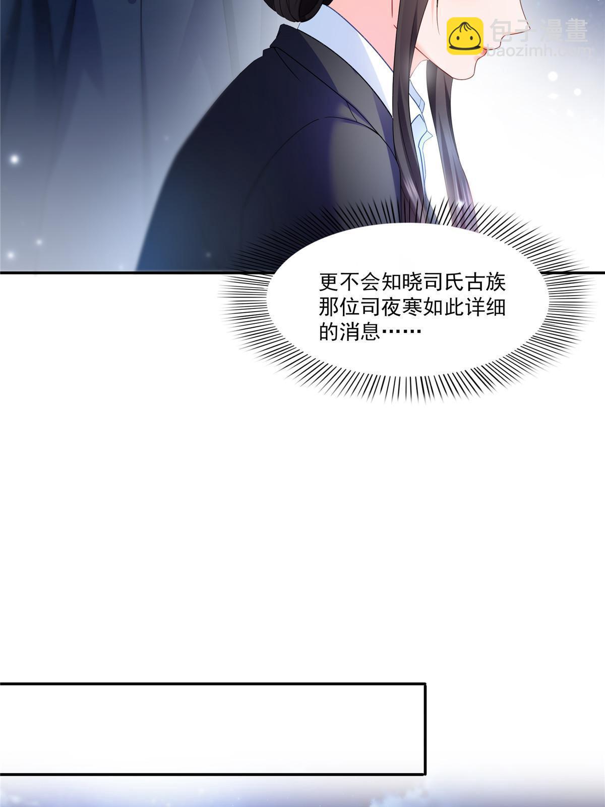 第300话 跟我回家38