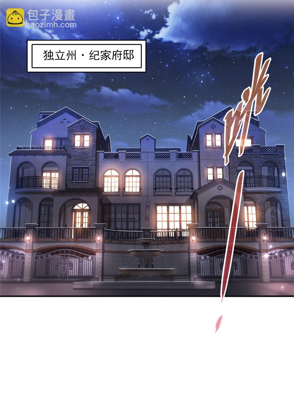 第300话 跟我回家39