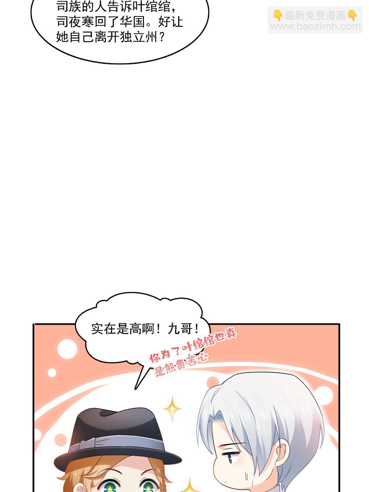 第300话 跟我回家4