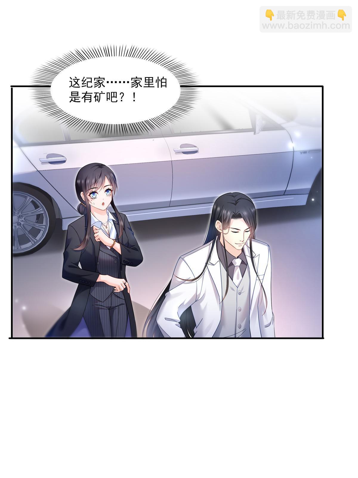 第300话 跟我回家40