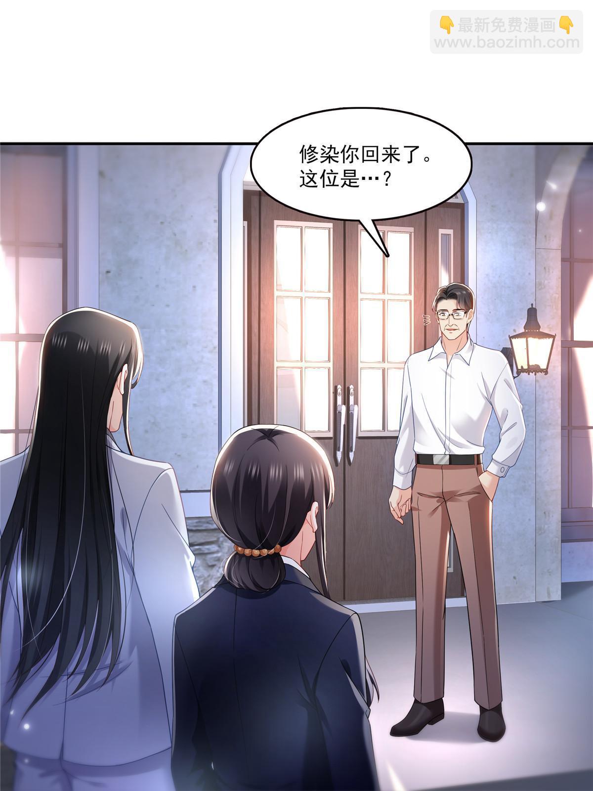 第300话 跟我回家41