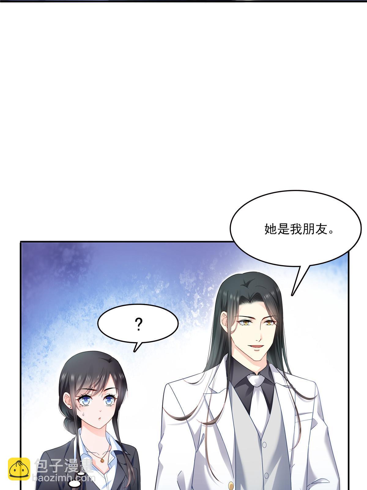 第300话 跟我回家42