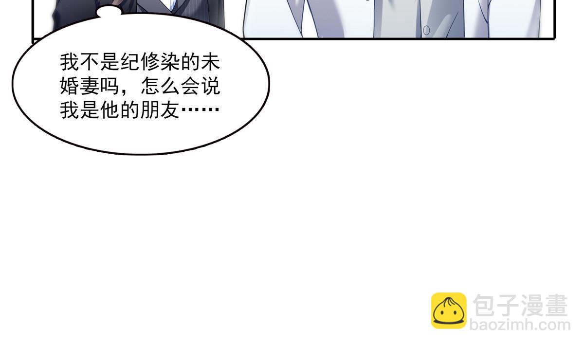 第300话 跟我回家43