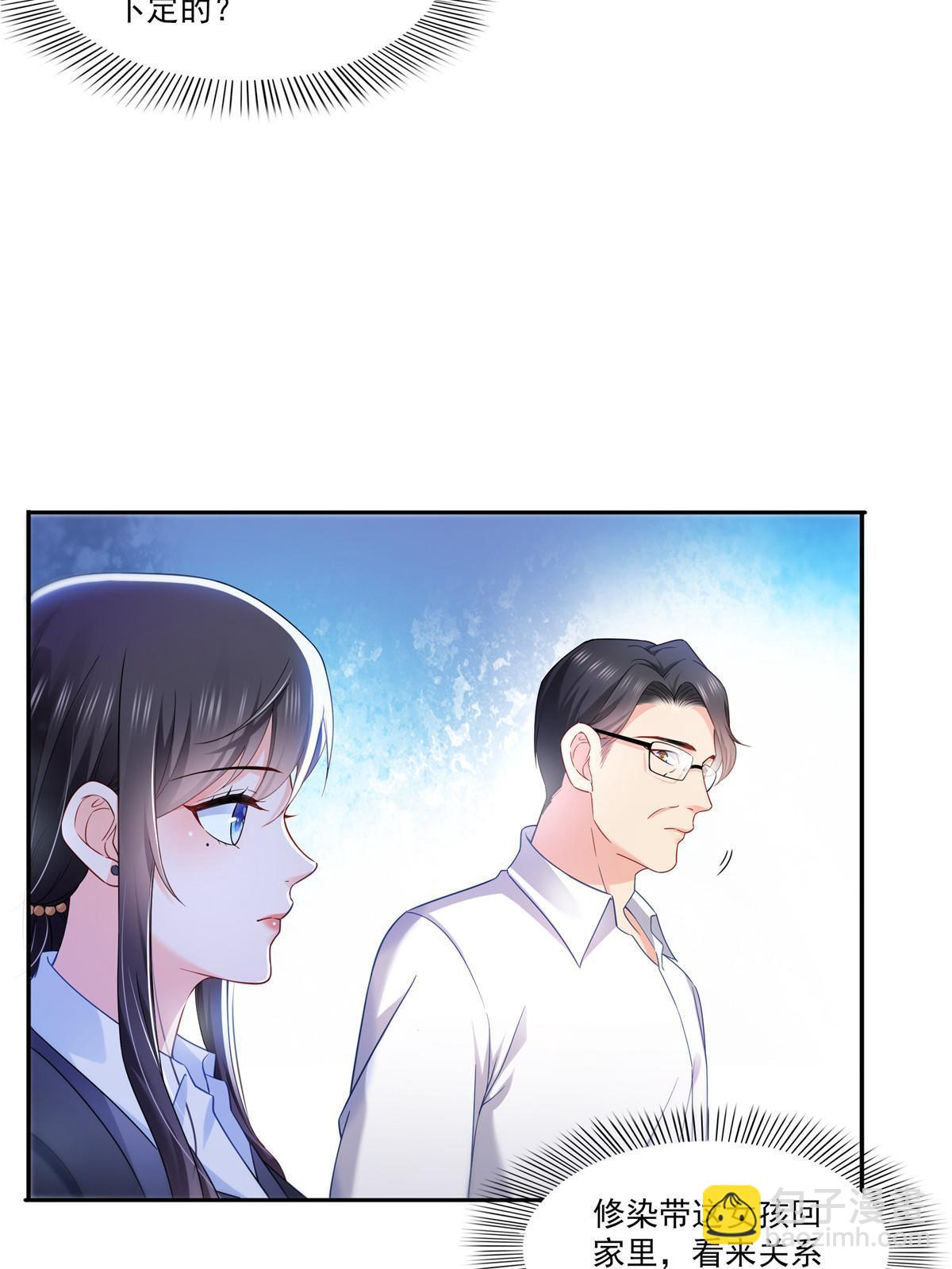 第300话 跟我回家46