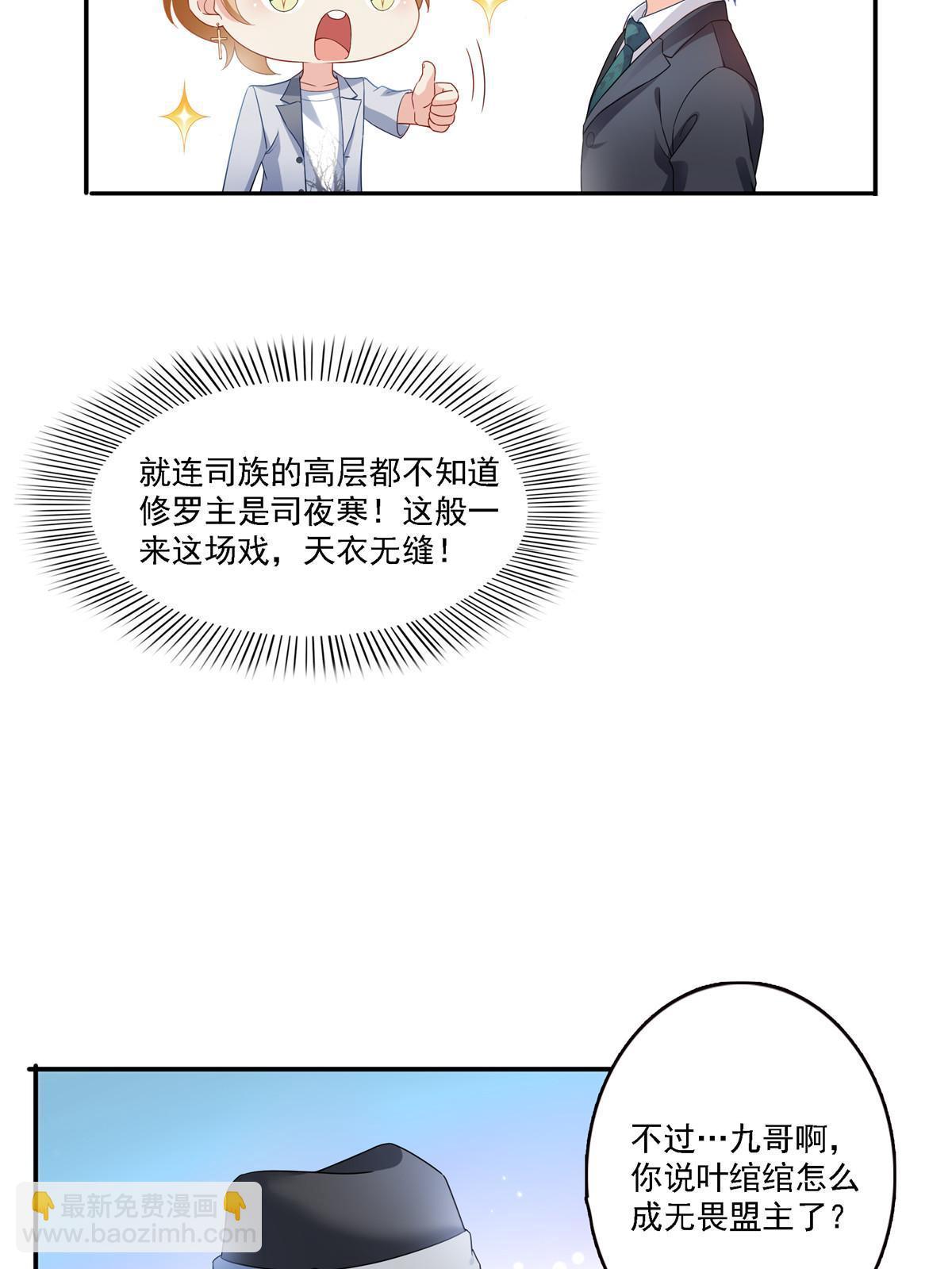 第300话 跟我回家5