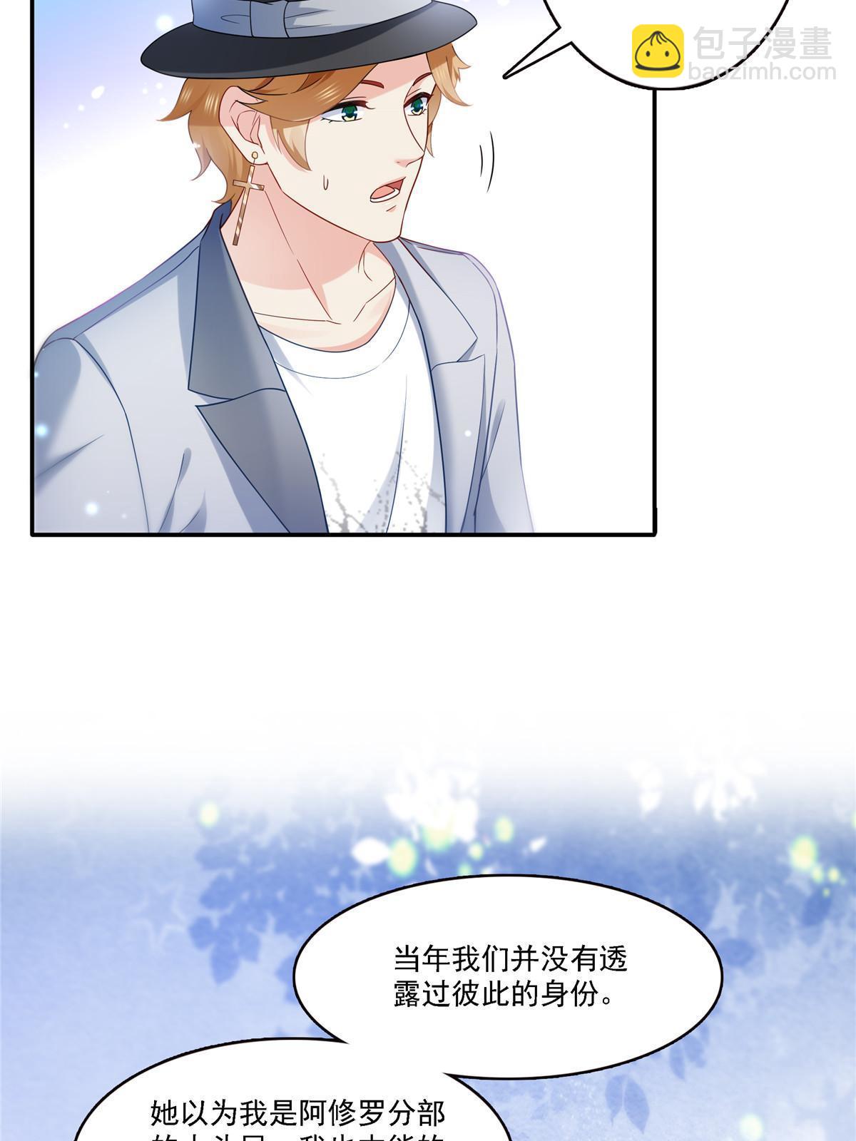 第300话 跟我回家6