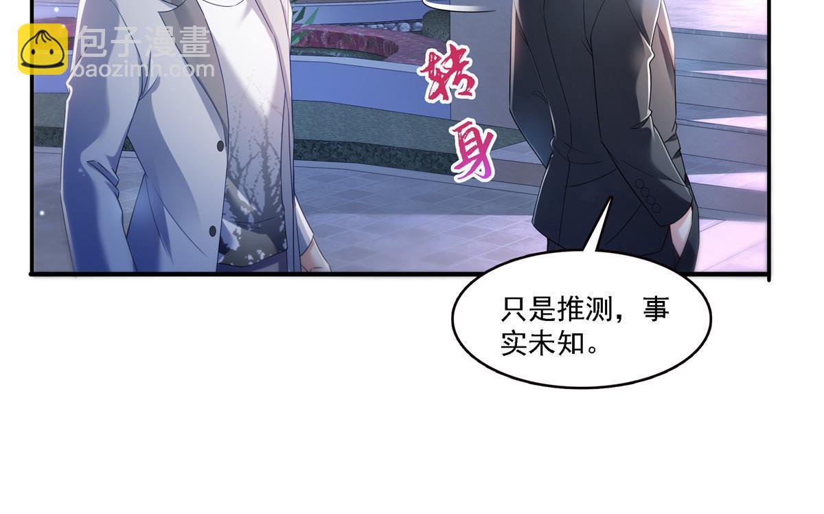 第300话 跟我回家9
