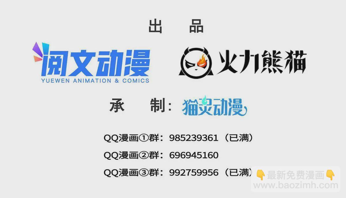 第302话 少吃点肉1