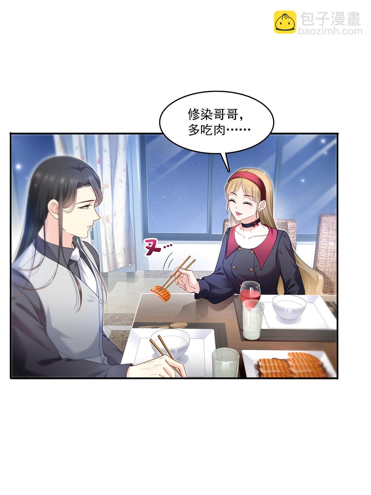 第302话 少吃点肉10